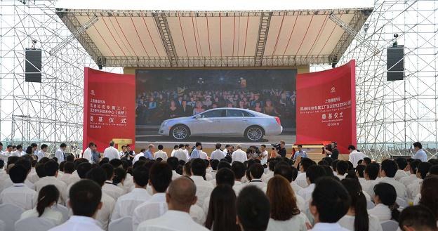Chiński JJ Auto będzie drugą już spółką z Państwa Środka na GPW /AFP