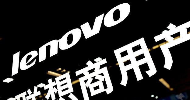 Chiński koncern Lenovo przenosi produkcję laptopów do Japonii /AFP