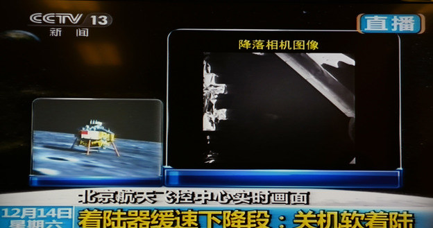 Chiński łazik ląduje na Księżycu - obraz z transmiji live w chińskiej telewizji /CCTV /AFP /AFP
