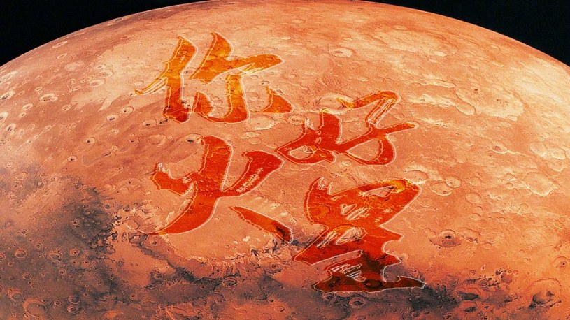Chiński łazik wylądował na Marsie. Zobacz pierwsze zdjęcia z Utopia Planitia /Geekweek