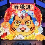Chiński Nowy Rok! Energia Tygrysa będzie kształtować nasze życie