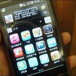 Chiński pogromca iPhone'a