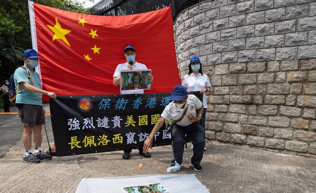 Chińskie MSZ: USA naruszają naszą suwerenność