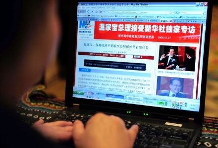 Chińskie władze wykorzystują przepisy antypornograficzne do zwalczania stron politycznych /AFP