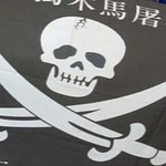 Chiny i Rosja - królowie piractwa