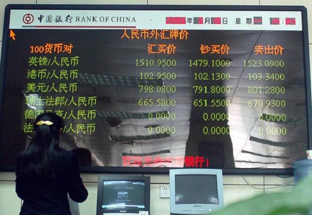 Chiny nie przeprowadzą dewaluacji juana? /AFP