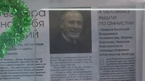 Chodorkowski ułaskawiony. Putin podpisał dekret