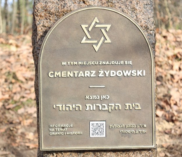 Cmentarz żydowski /Nadleśnictwo Tuszyma /