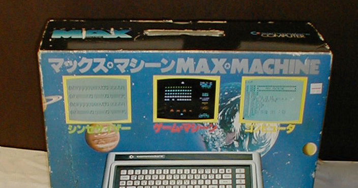 Commodore MAX Machine /Wikimedia Commons /Wikimedia