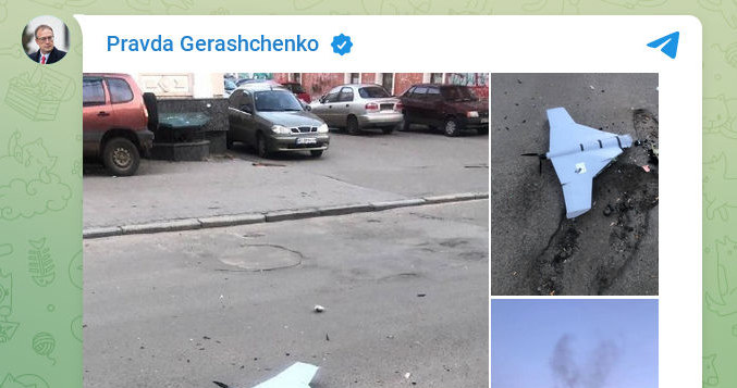 Coraz więcej rozbitych dronów w Ukrainie. Czy to autonomiczne kamikadze? /Telegram /materiały prasowe