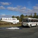Czarnobyl - park rozrywki czy miejsce pamięci?