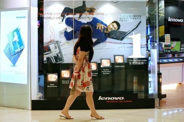 Czy sterowniki Lenovo są rzeczywiście niebezpieczne? /AFP