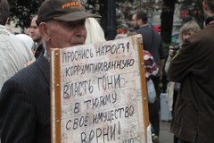 Demonstracja w Moskwie. Opozycja sprzeciwia się rządom Putina