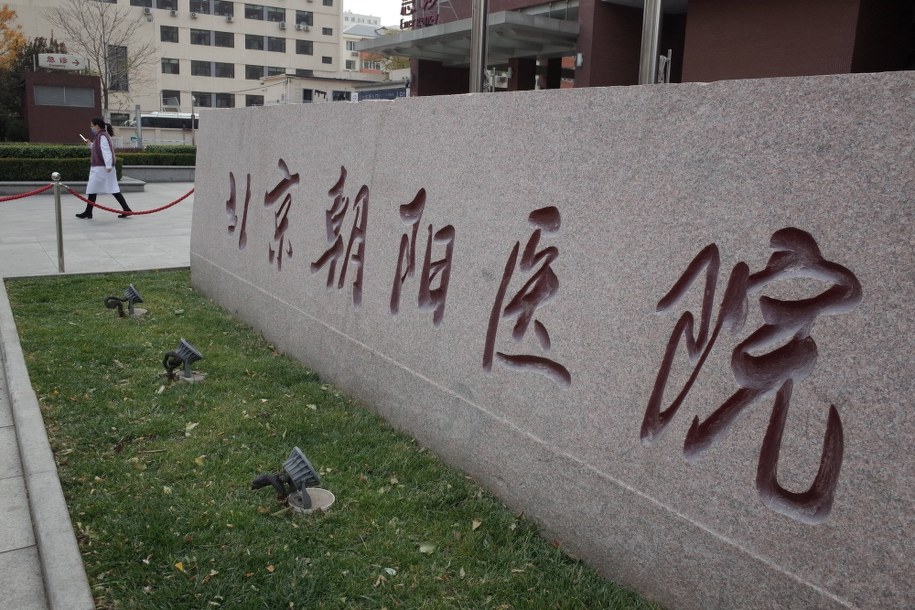 Diagnozę postawiono w lokalnym szpitalu w powiecie Siziwang /WU HONG /PAP/EPA