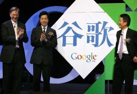 Do sporów między chińskimi władzami, a Google dochodzi regularnie /AFP