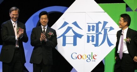 Do sporów między chińskimi władzami, a Google dochodzi regularnie /AFP