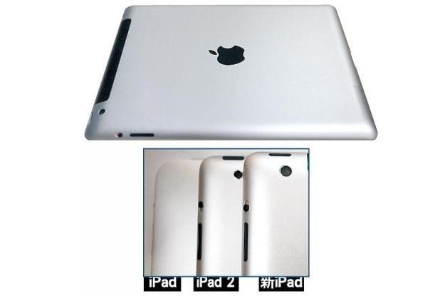 Domniemane zdjęcia iPada 3, które pojawiły się na forum - weiphone.com. /materiały prasowe