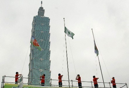 Drapacz chmur Taipei 101 /AFP