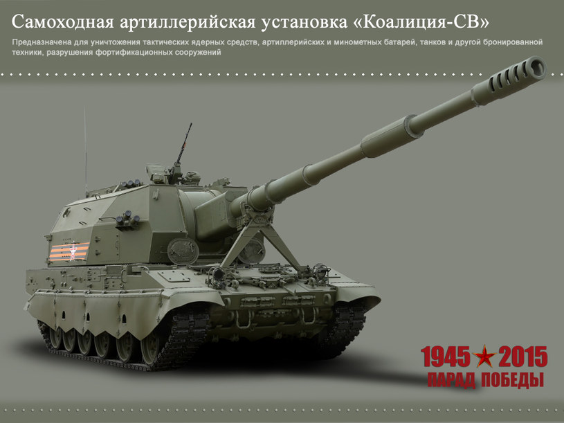 Działo samobieżne „Koalicja-SW” z wieżą osadzoną na podwoziu czołgu T-90 – fot. mil.ru /materiały prasowe