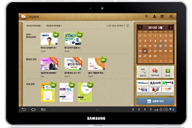 Dzięki Samsung Learning Hub nauka będzie jeszcze łatwiejsza /materiały prasowe