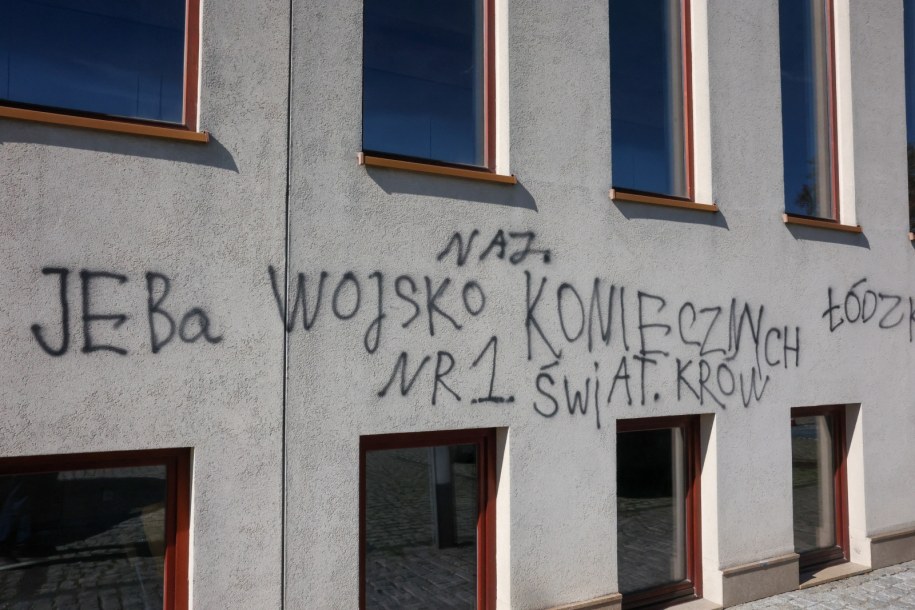 Elewacja budynku Sądu Okręgowego w Łodzi /PAP/Marian Zubrzycki /PAP