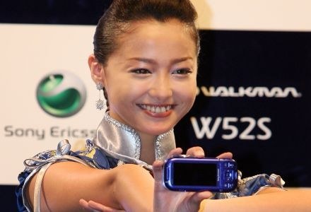 Erika Sawajiri, czyli twarz nowego Walkmana /AFP