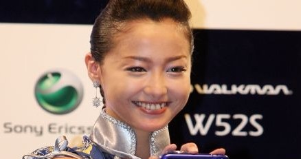 Erika Sawajiri, czyli twarz nowego Walkmana /AFP