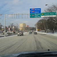 Aleja Rydza Śmiglego i ulica Strykowska, Łódź