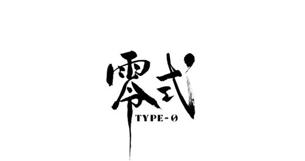 Final Fantasy: Type-0 - logo /CDA