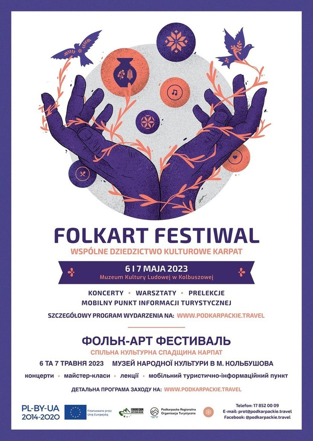 FolkArt Festiwal /Materiały promocyjne