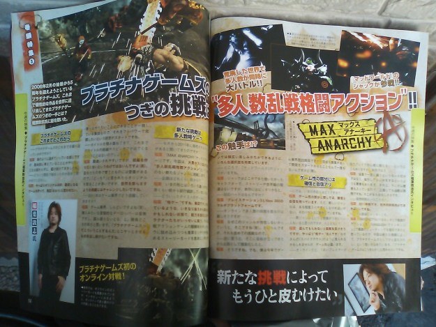 Fragment japońskiego magazynu Famitsu /CDA