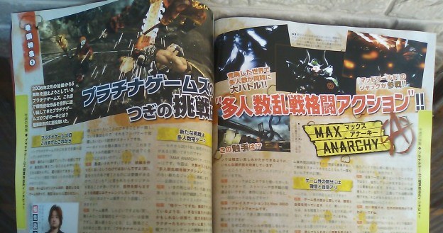 Fragment japońskiego magazynu Famitsu /CDA