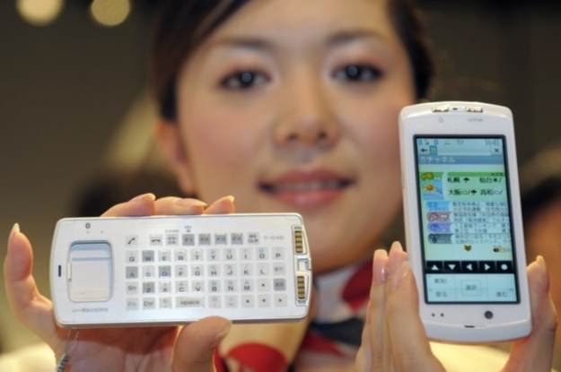 Fujitsu samemu już wiele na rynku telefonów nie zadziała. Czy Toshiba będzie pomocna? /AFP
