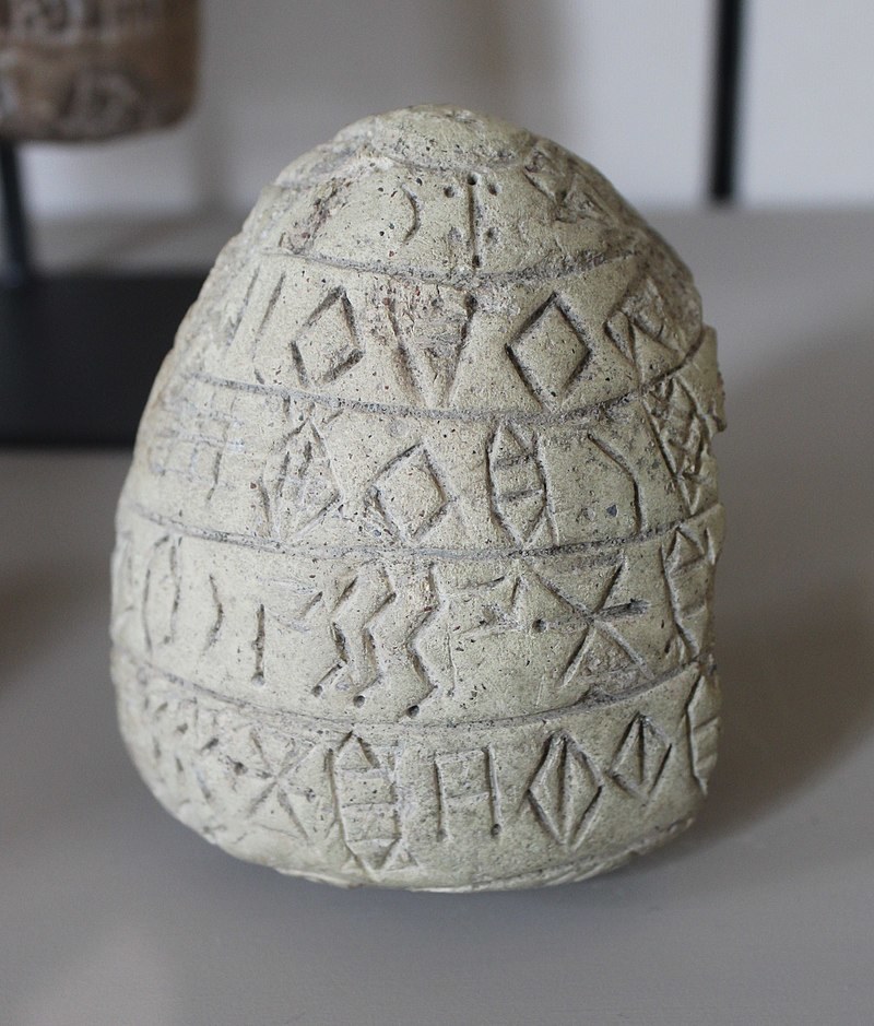 Gliniana tabliczka z tekstem Linear Elamite znajdująca się w Luwrze (Francja) / foto: wikipedia /domena publiczna
