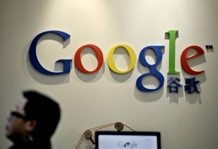 Google ma już dosyć ataków na serwis pocztowy Gmail i rozważa zakończenie działalności w Chinach /AFP