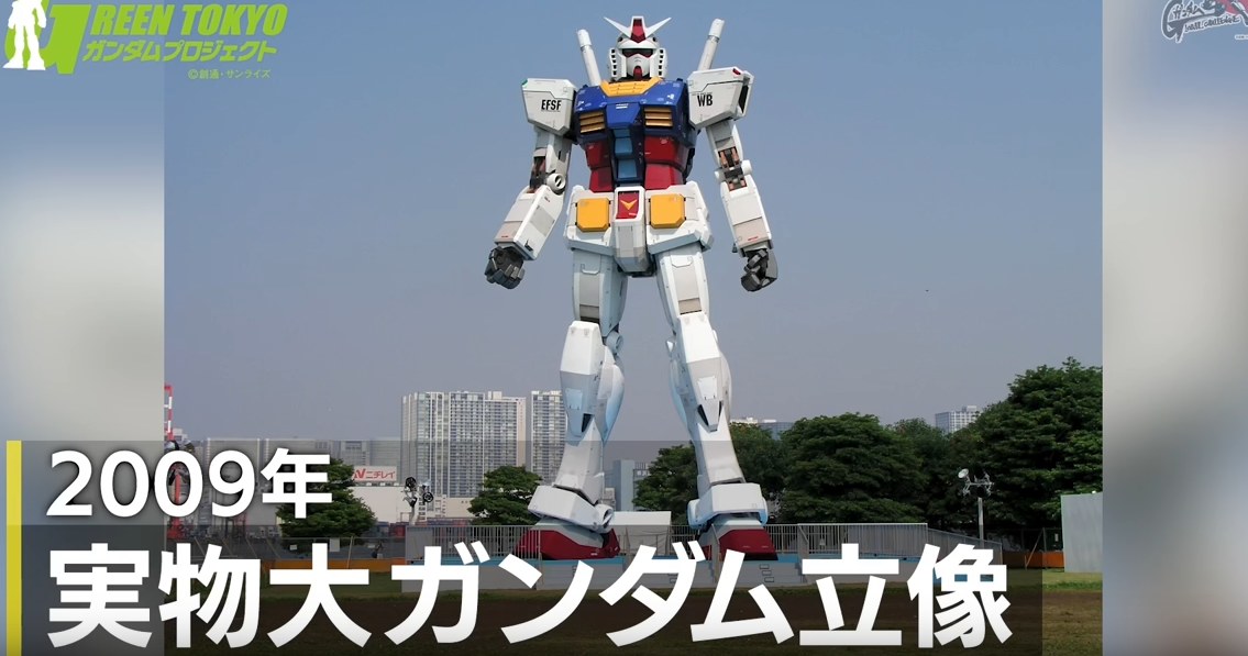 Gundam Channel /YouTube