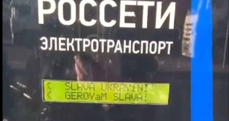 Hakerzy wyłączyli ładowarkę samochodów elektrycznych na trasie Petersburg - Moskwa /Informacja prasowa