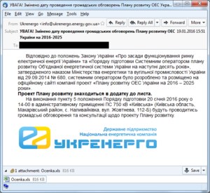 Hakerzy znowu atakują ukraińskie elektrownie