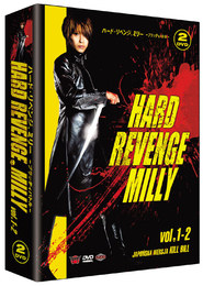 Hard Revange, Milly vol 1-2