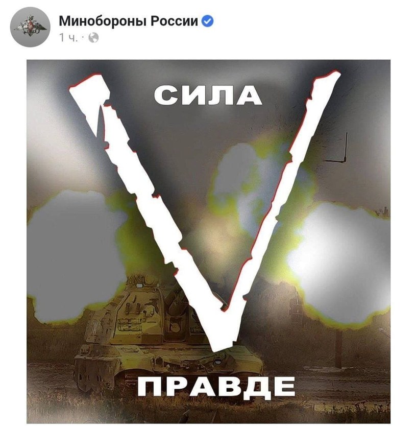 Hasło "Siła w prawdzie" podbija rosyjskie media społecznościowe. /Twitter