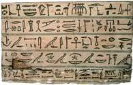 Hieroglify /Encyklopedia Internautica