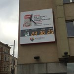 Hokejowe MŚ w Spodku: W Katowicach wystartował "mistrzowski" zegar!