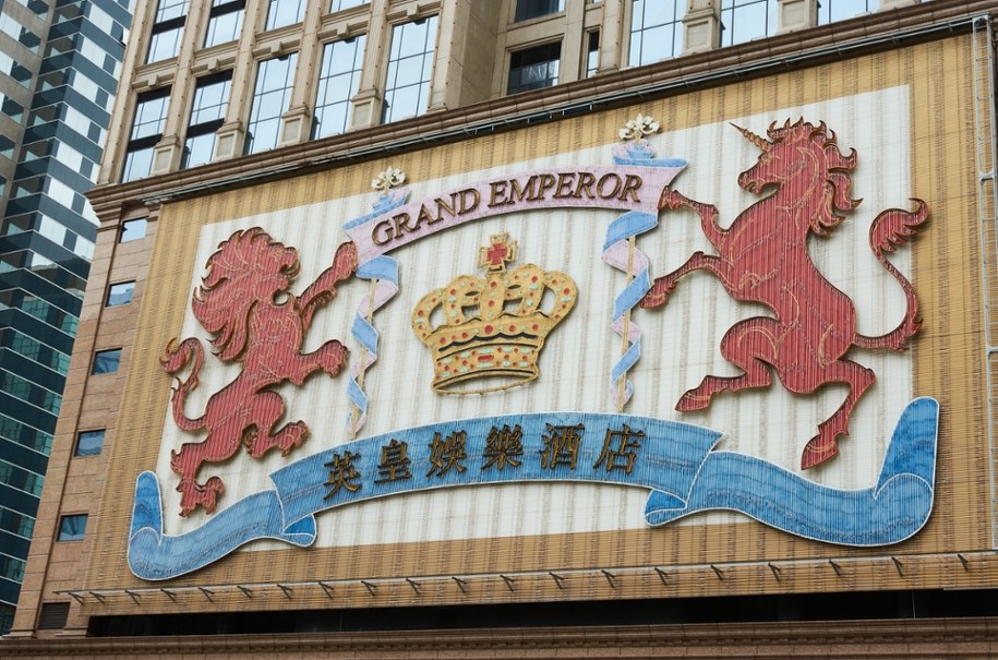 Hotel Grand Emperor w Makau /Shutterstock