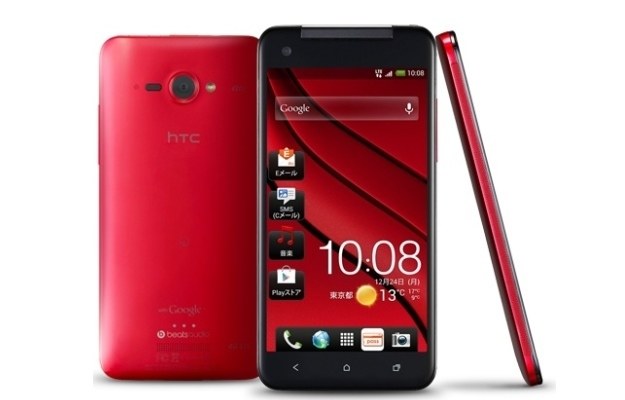 HTC Butterfly - wspomniany M7 będzie do niego bliźniaczo podobny /materiały prasowe