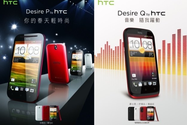 HTC Desire P i Q /materiały prasowe