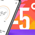 Huawei zapowiada smartfona zdolnego do pomiaru temperatury