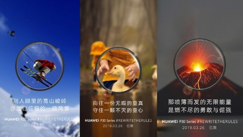 Huawei znowu złapane na kłamstwie w kampanii promocyjnej /Geekweek