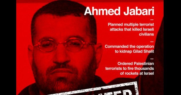 IDF pochwalił się eliminacją Ahmeda Al-Dżabariego w internecie /materiały prasowe