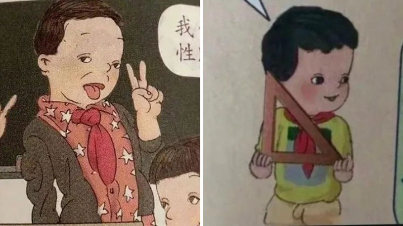 Ilustracje z podręcznika opublikowanego przez Ludowe Wydawnictwo Edukacyjne /Weibo /