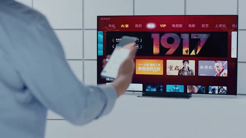 Inteligentny dom jeszcze inteligentniejszy. Xiaomi prezentuje Ultra Wide Band [FILM] /Geekweek